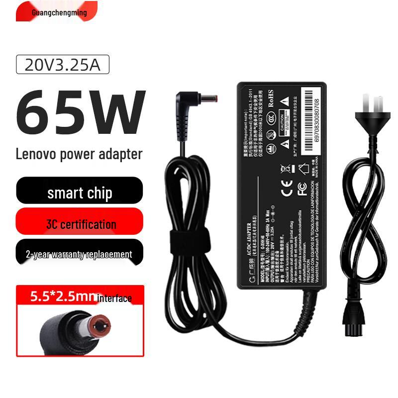 Lenovo Universal Laptop Power Adapter & Charger
