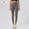 Style Exercise Workout Pants Women's High Waist Hip Lifting and Belly Contracting Cropped Pants Nude Feel Tight-Fitting Outerwear Pilates Yoga Pants