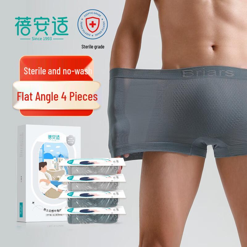 Béan Comfortable Disposable Travel Underwear
