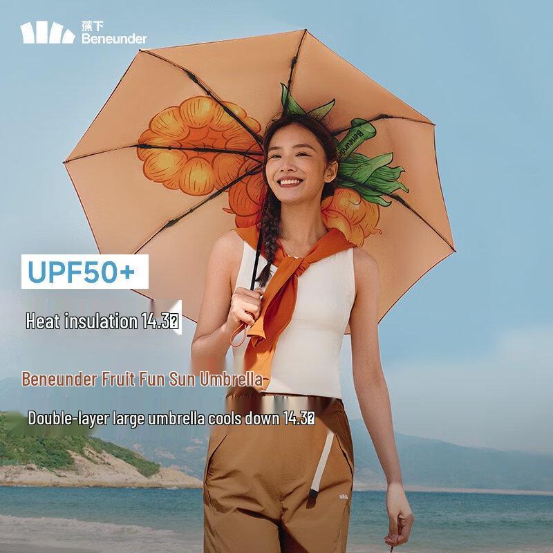 Beneunder UV Protection Folding Umbrella