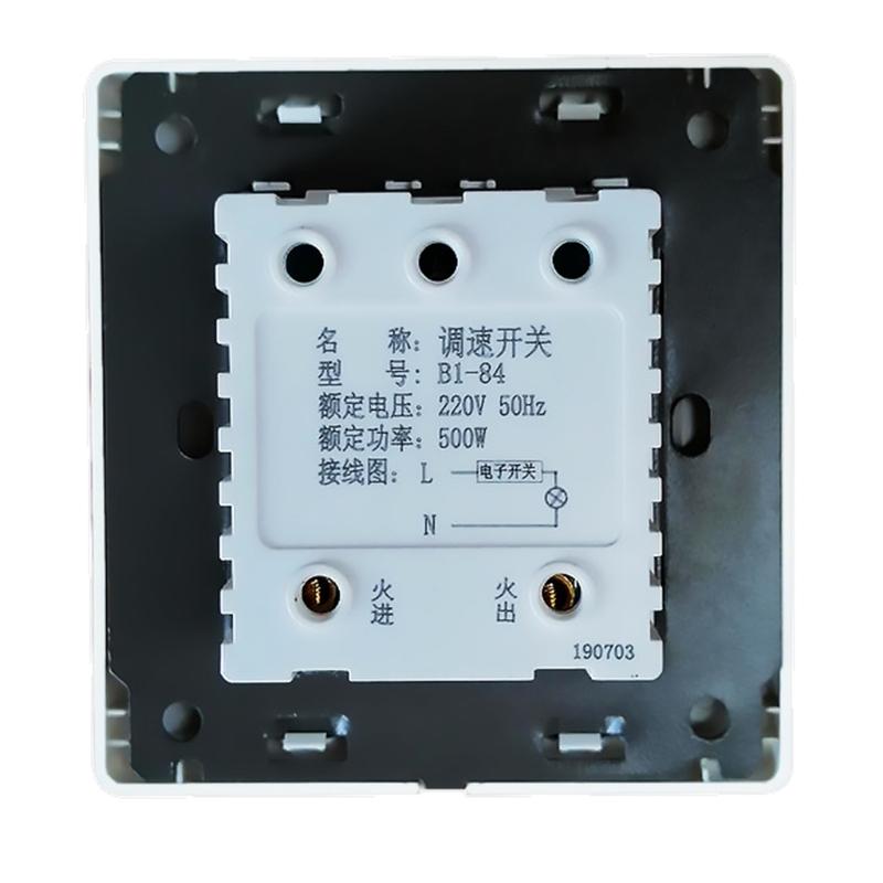 Universal Surface Mounted Ceiling Fan Speed Controller Fan Speed Control Switch Five-speed Electric Fan Switch Square