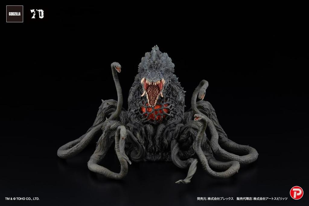 Art Spirits Gekizo EX Biollante Schwarzlicht 123 mm PVC bemalte komplette Figur Ver. Ca.. Nicht maßstabsgetreues AT-065