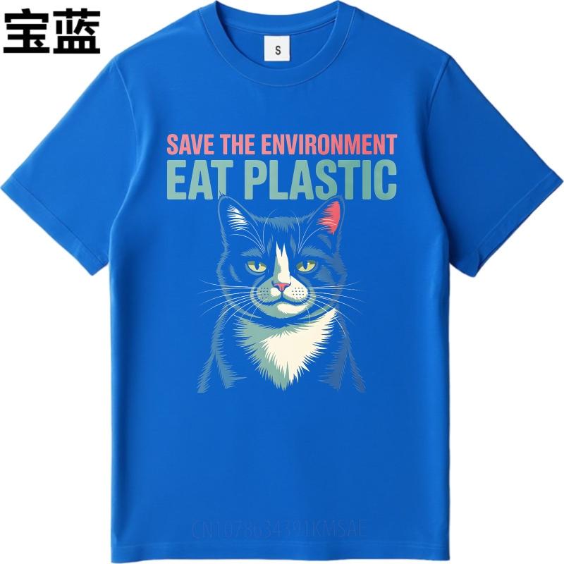 Casual Tshirt Rock Unisex O Neck Tshirt Graphic Save The EnvironUnisext Eat Plastic Cat Stylish Teenagers Tee Shirt Summer Unisex Tees