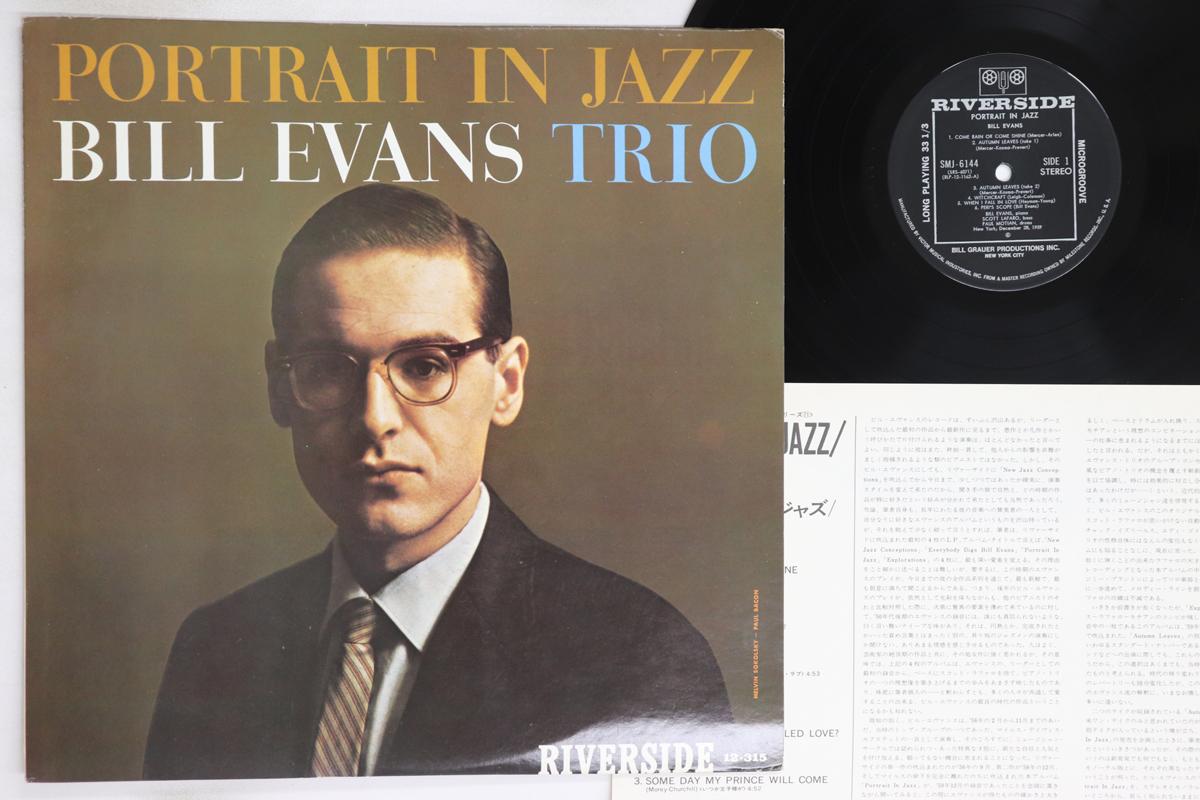 

LP Record BILL EVANS - Portrait In Jazz SMJ6144 RIVERSIDE 1976 Japan Jazz Used