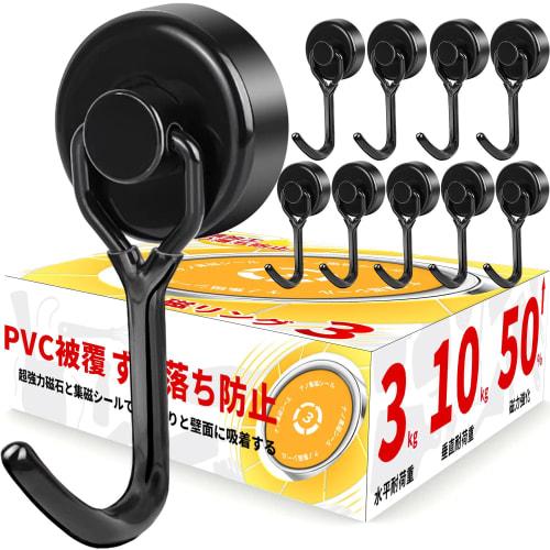 OnePro Ultra-Strong Magnetic Hooks, Unique PVC Coated and Double-Layered, Rust-Resistant, Non-Slip, 10kg Weight Capacity, Black, Set of 10, Stainless