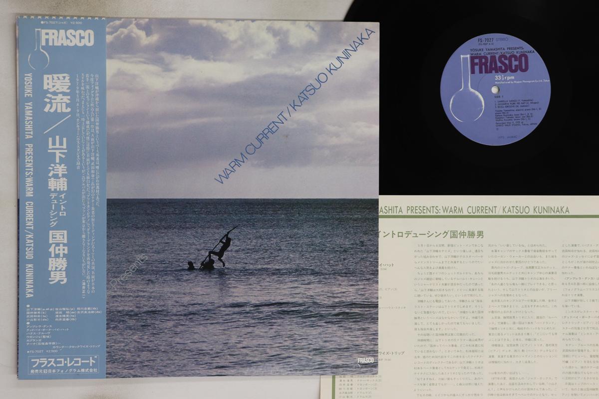 

LP Record KATSUO KUNINAKA - Danryu FS7027 FRASCO 1979 Japan Obi Jazz Used