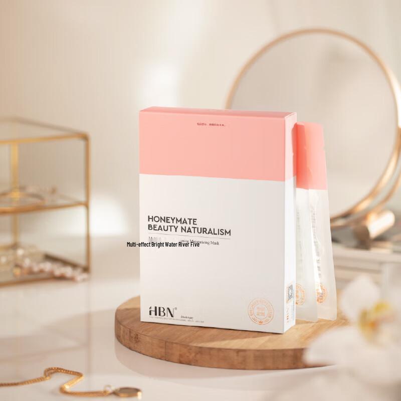 HBN Arbutin Brightening & Hydrating Mask