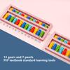 Abacus Small Portable Children s Puzzle 13 Grades 7 Beads Mental Arithmetic Math Abacus