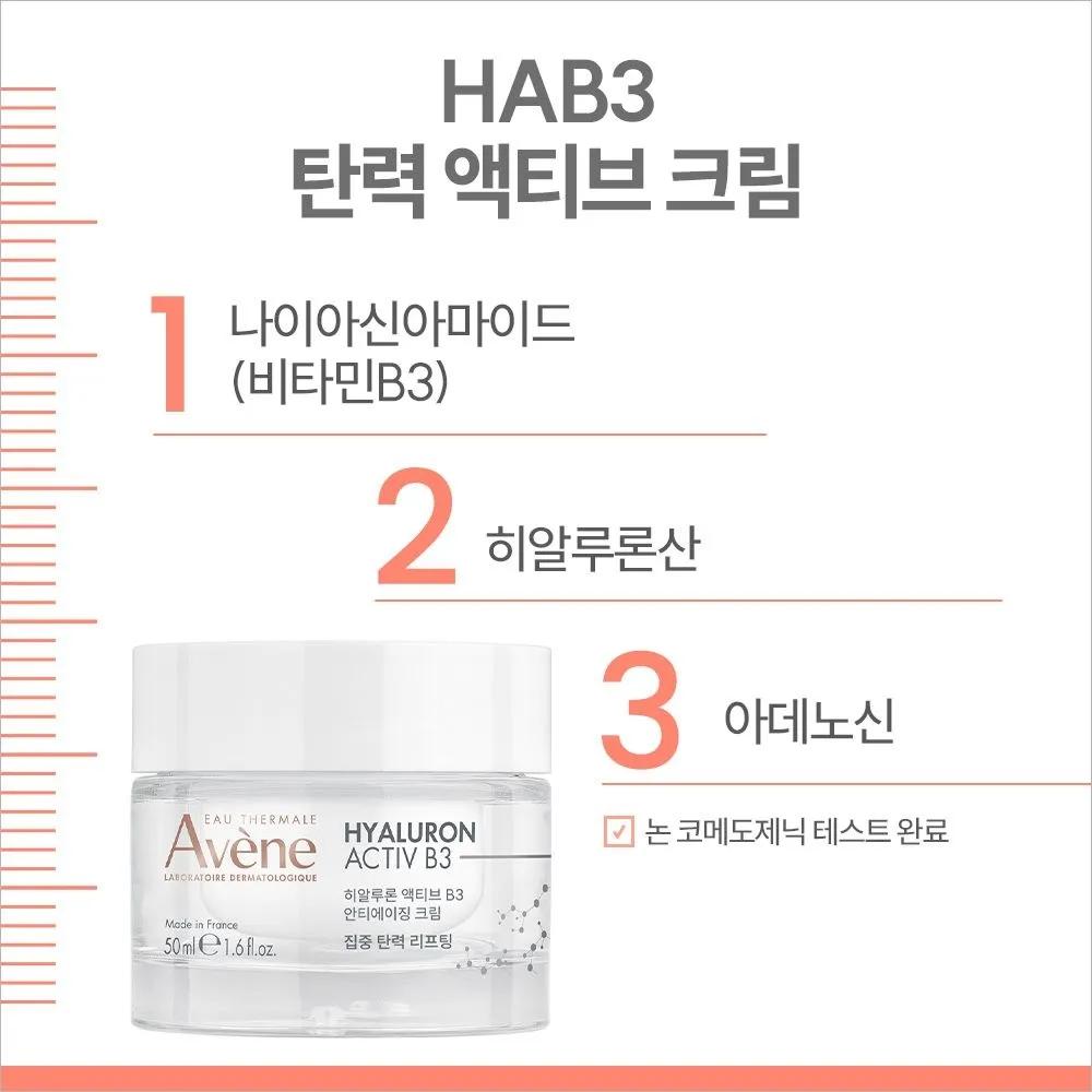 Hyaluronic Active B3 Anti-Aging Cream 50ml