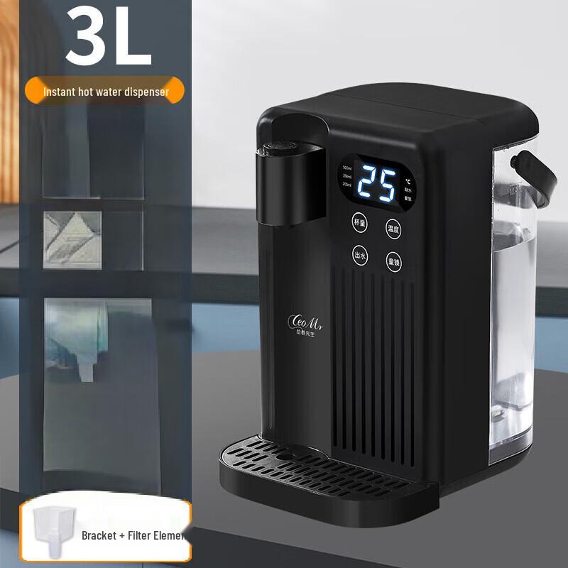 Lilang 3L Instant Hot Water Dispenser