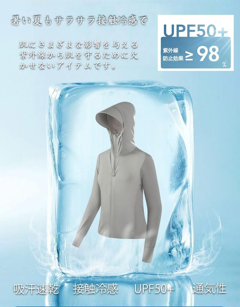 Rash Cool To the Rash Sweat Quick Long UV Large Sun UV Stylish [CNYA] Women's Guard, Hoodie, Swimsuit, Touch, UPF50+ Guard, Summer, Wicking, Drying,