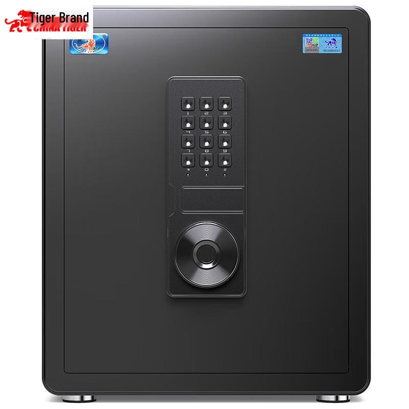 TIGER Home & Office Fingerprint Password Security Safe