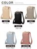 Kugusa Terupokke Smartphone Pouch for Women, Smartphone Shoulder Bag, Wallet Shoulder Bag with Clasp Closure, Crossbody Bag, Beige (Designed In Japan)