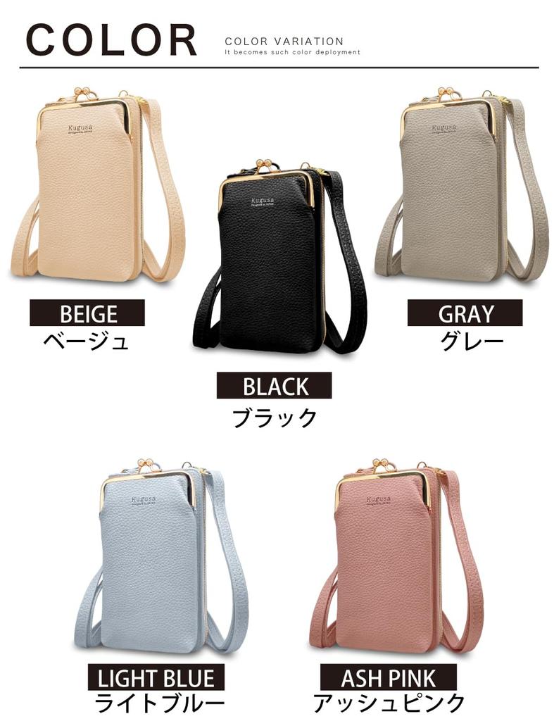 Kugusa Terupokke Smartphone Pouch for Women, Smartphone Shoulder Bag, Wallet Shoulder Bag with Clasp Closure, Crossbody Bag, Beige (Designed In Japan)