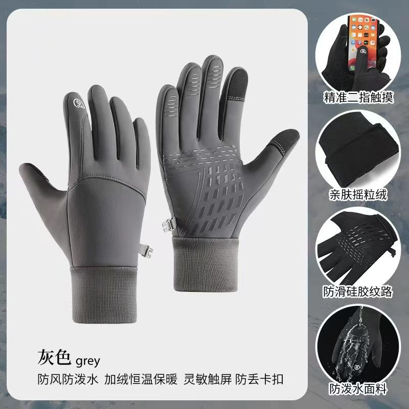 Sports gloves velvet warm men and women winter non-slip ski motorcycle bicycle outdoor cold protection