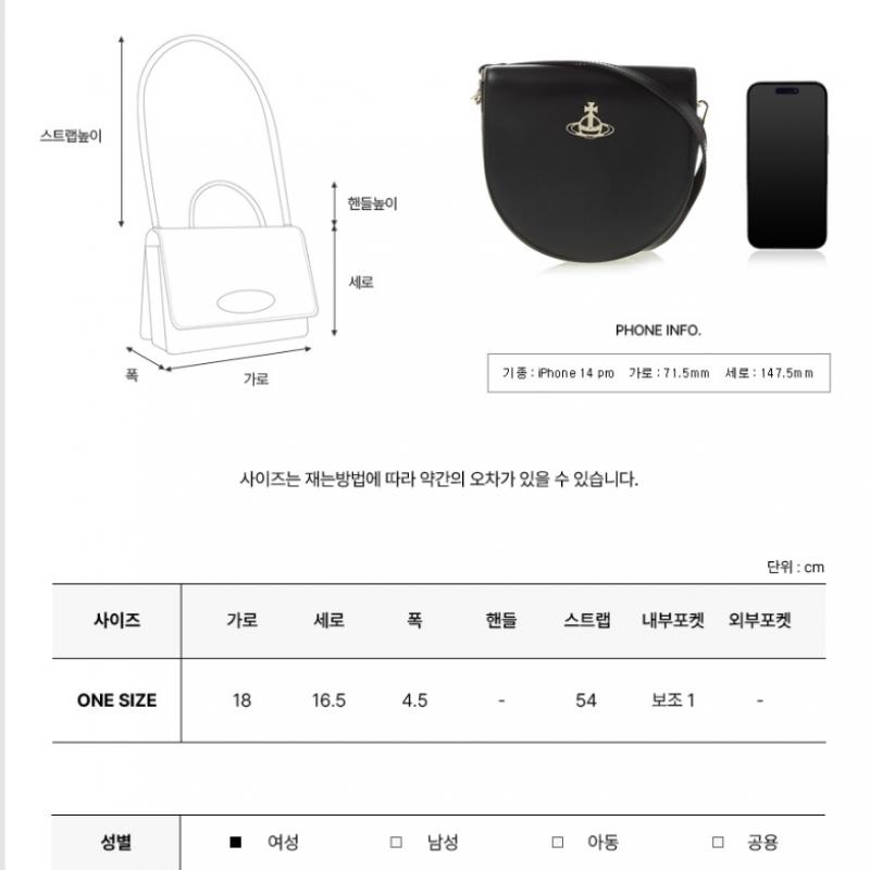 Vivienne WeStwood Women S Sarah Saddle croSSbody Bag 43030097 42096 N402