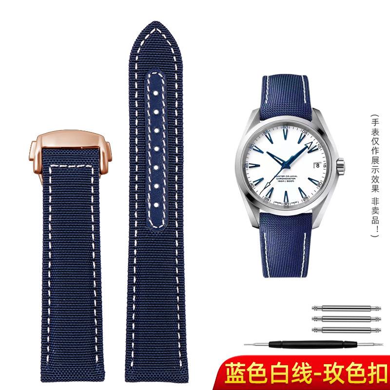 Blue nylon leather strap For Omega New Seamaster 300 Super Master AT150 Fabric Leather AQUA TERRA men's strap 19mm 20mm