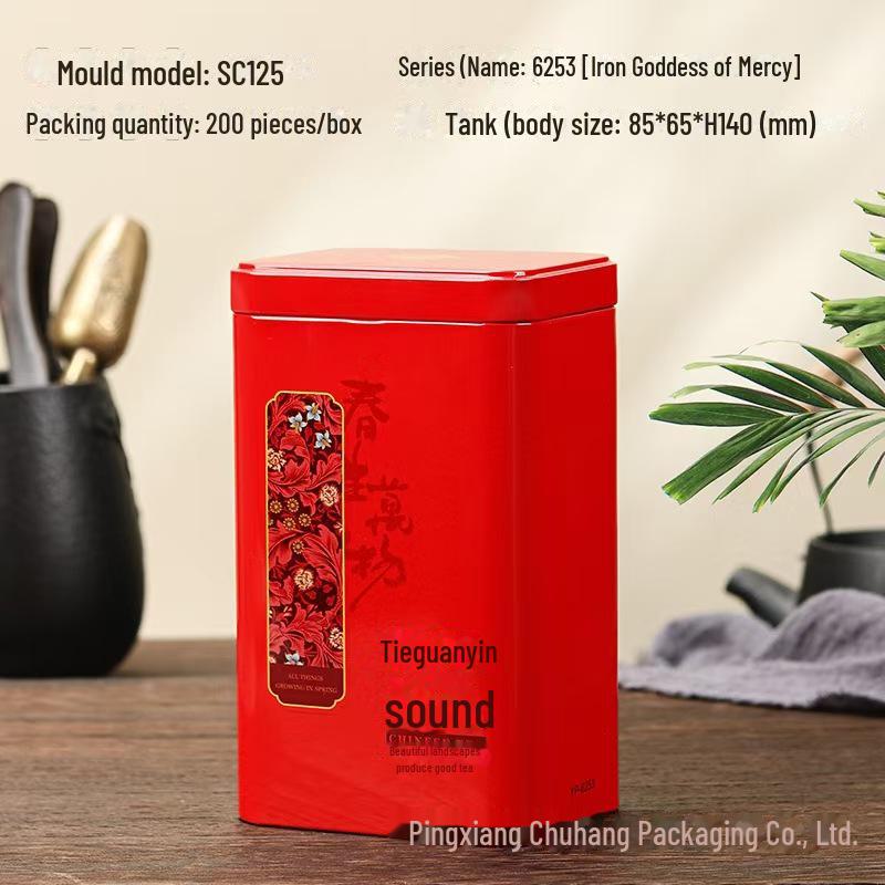 Universal Tea Storage Tin: Square Iron Box, 125g Capacity for White, Black, or Green Tea, Airtight and Empty.