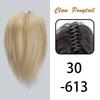 MISSQUEEN Synthetic Short Straight Claw Clip Ponytail Extension Natural Looking Hair For Elegant Women Daily Cosplay Use