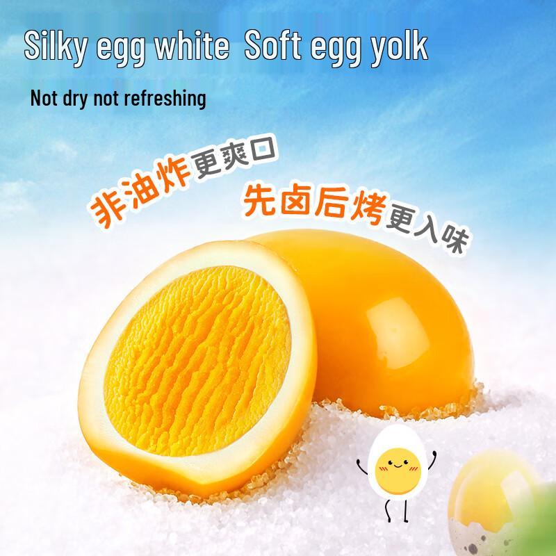 Yanjin Puzi Assorted Braised Quail Eggs Snack Pack