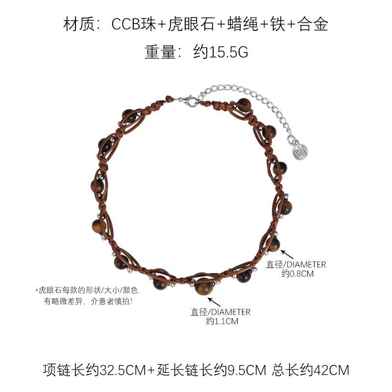 

Light luxury unique personality niche high sense short choker neck chain Maillard retro tiger eye stone necklace