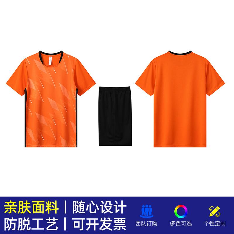 Neue Volleyballuniformen, professionelle Trainingsuniformen für Herren und Damen, Wettkampfuniformen, Air-Volleyballuniformen, Sportanzüge