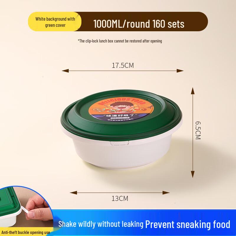 

Anfeng Disposable Tamper-Proof Fast Food Container Set