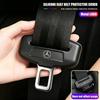 1Pcs Silicone Car Seat Belt Buckle Protective Cover Decorative Accessories For Mercedes Benz AMG W205 C300 W203 W206 W108 W124 X11