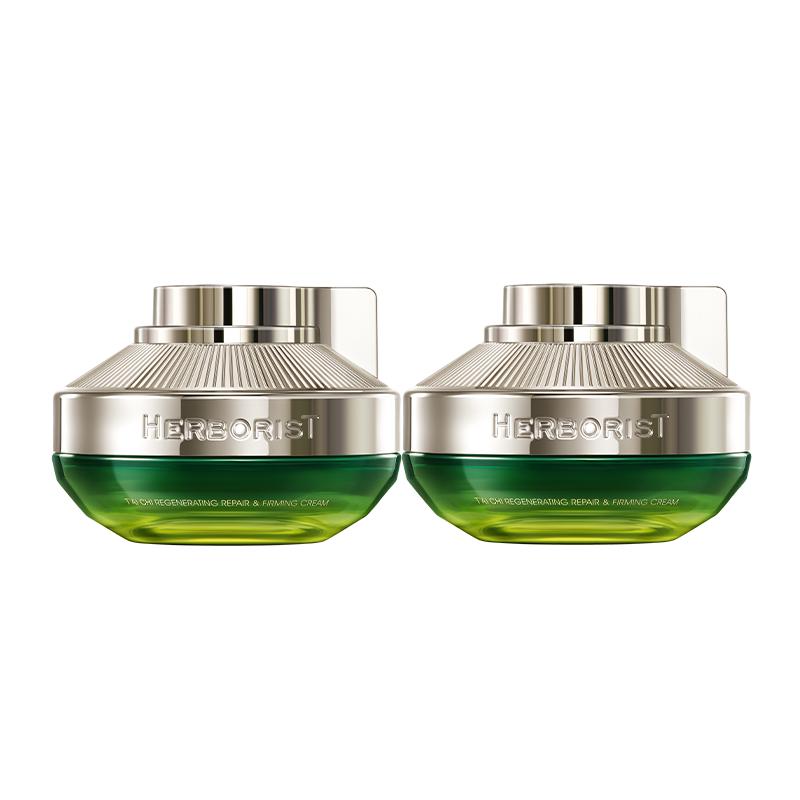 Herborist Skincare Face Creams