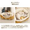 JEMA Pet Cat Dog Pet Sofa for Dogs and Soft 3D Fluffy and Size 60x50x18cm Snail Pattern Bed, Bed, Cushion, Small/Medium Cats, Cotton, Warm, Year-Round