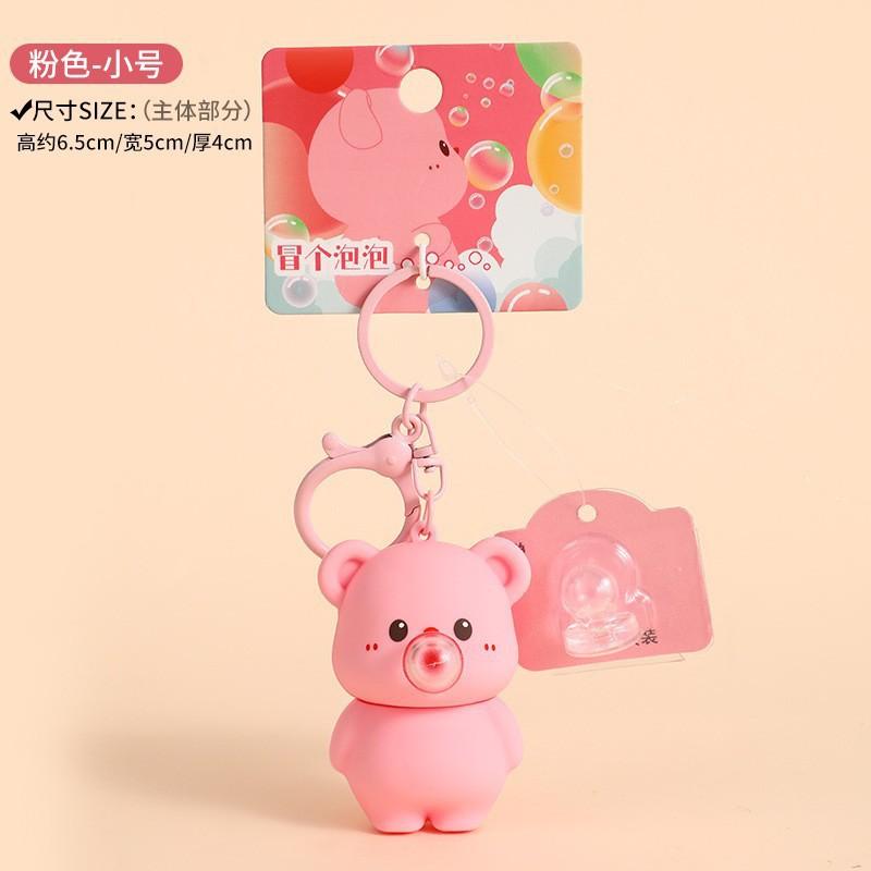 Graceful Genuine Creative Cartoon Butter Bear Doll Pendant Couple Keychain Couple Bag Pendant Small Gifts