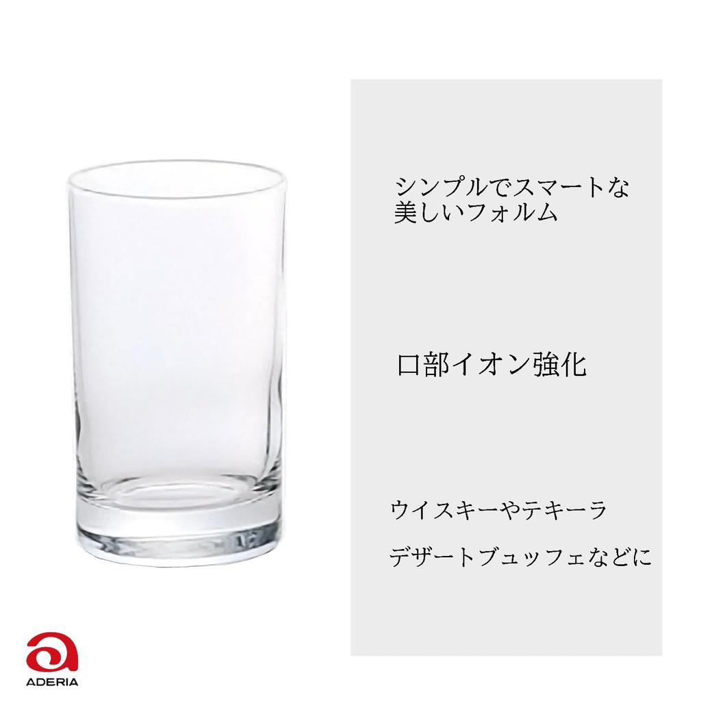 ADERIA G-Line Shot Triple, Set of 6, B-6573