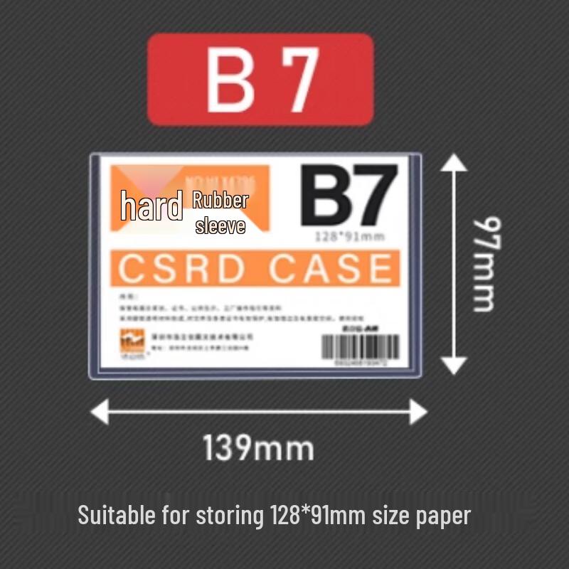 RYZH B7 PVC Hard ID Card Holders (100 Pack) B7