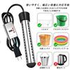 Immersion Heater Pool Heater 1500W Portable Bucket Heater Immersion Heater Immersion Water Heater Portable Immersion Water Heater Automatic Power Off