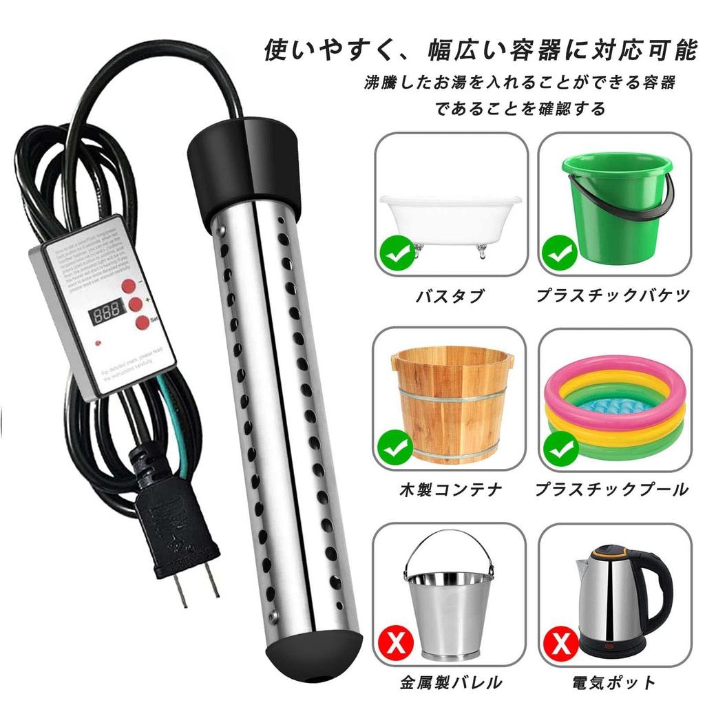 Immersion Heater Pool Heater 1500W Portable Bucket Heater Immersion Heater Immersion Water Heater Portable Immersion Water Heater Automatic Power Off