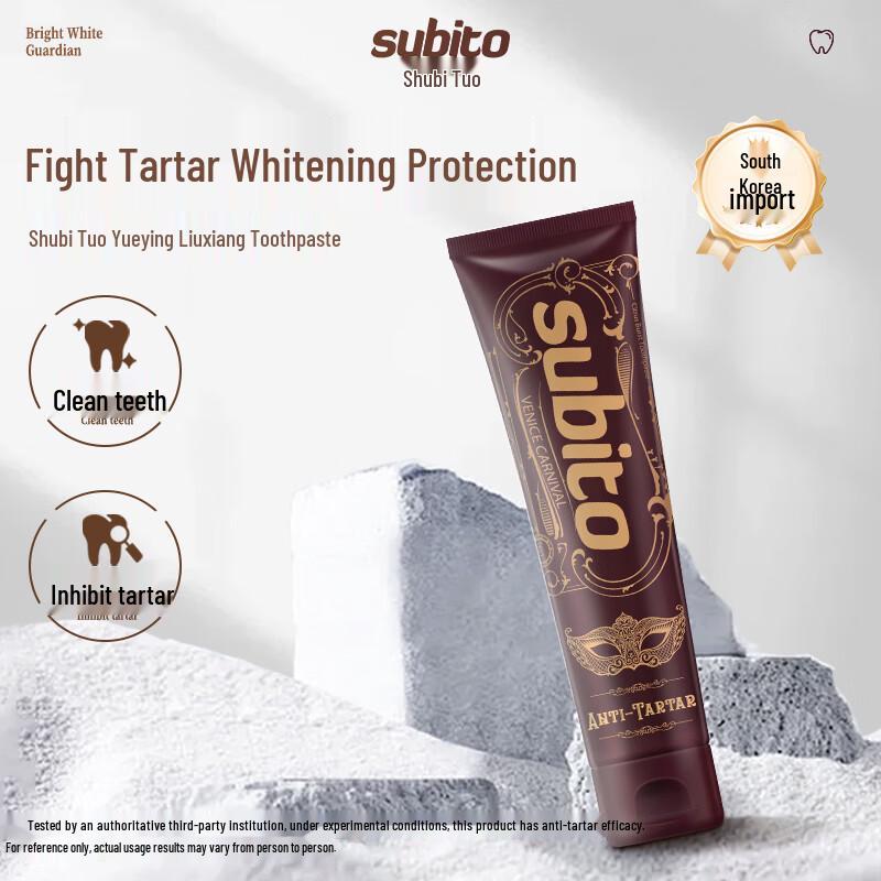 Shubito Lingering Fragrance Toothpaste