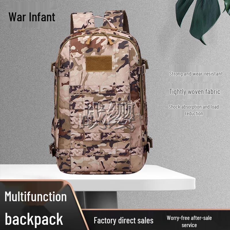 Zhan Ying Tactical Camouflage Hiking Backpack