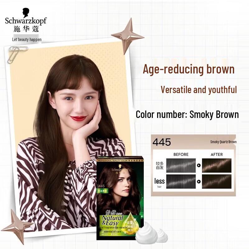 

Schwarzkopf Yi Ran Essential Oil Hair Dye Cream