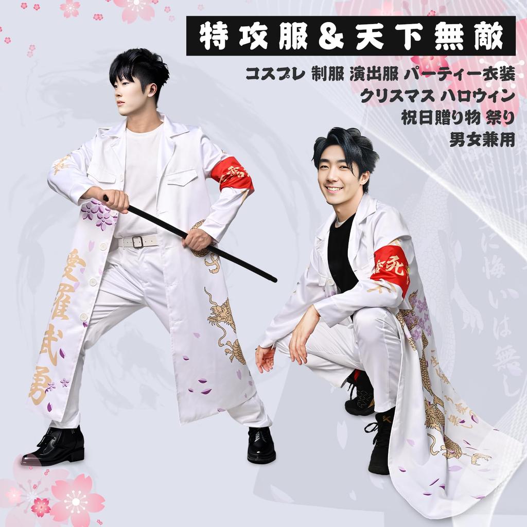 Angenster Halloween Cosplay Motorradgang Bestickt und Set Hose Bühne Kulturelle Bühnenaufführung 4 Größen Kostüm, Bedruckt, 4-farbig, 3-teilig