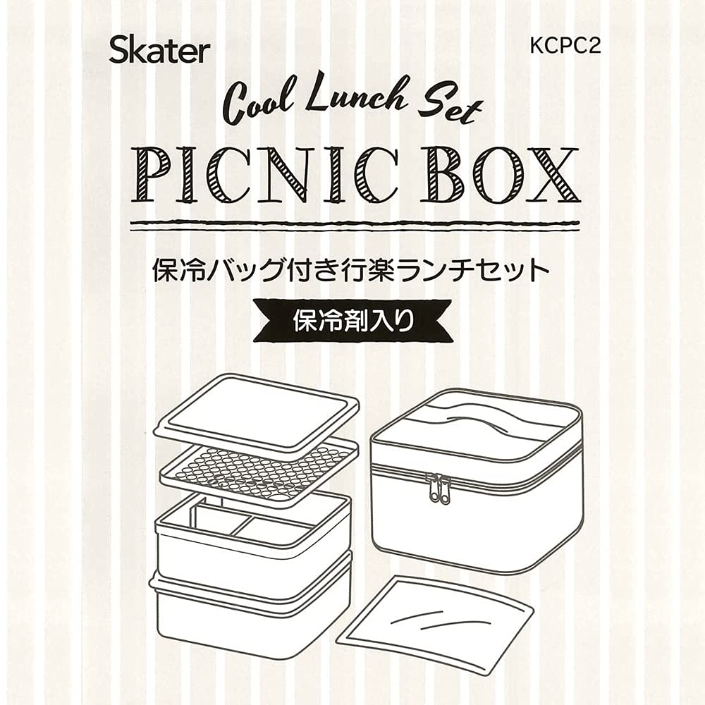 Skater Miffy Picnic Lunch Box with Cooler Bag and Ice Pack, 20cm, Made In Japan, 2240ml, KCPC2