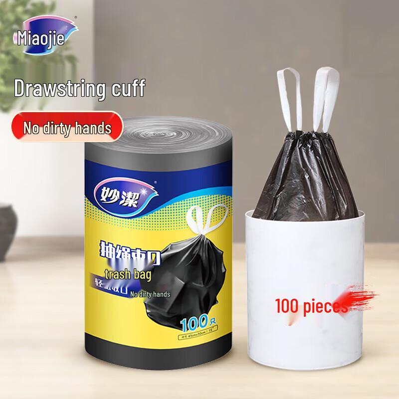 Miaojie Thickened Drawstring Trash Bags, 45x50cm