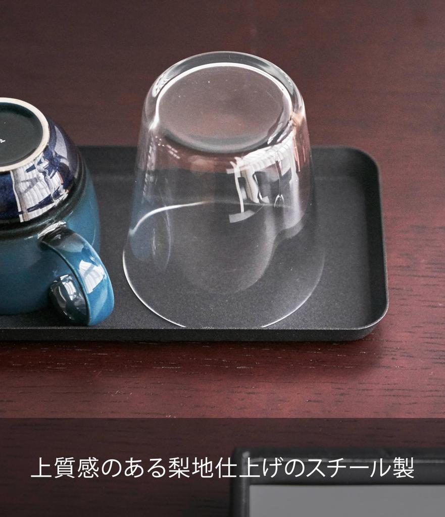 Yamazaki Tower Metal Tray, Large, Black, Approx. W22 x D10 x H1.5cm, BathroomTabletop Storage Tray, 4222