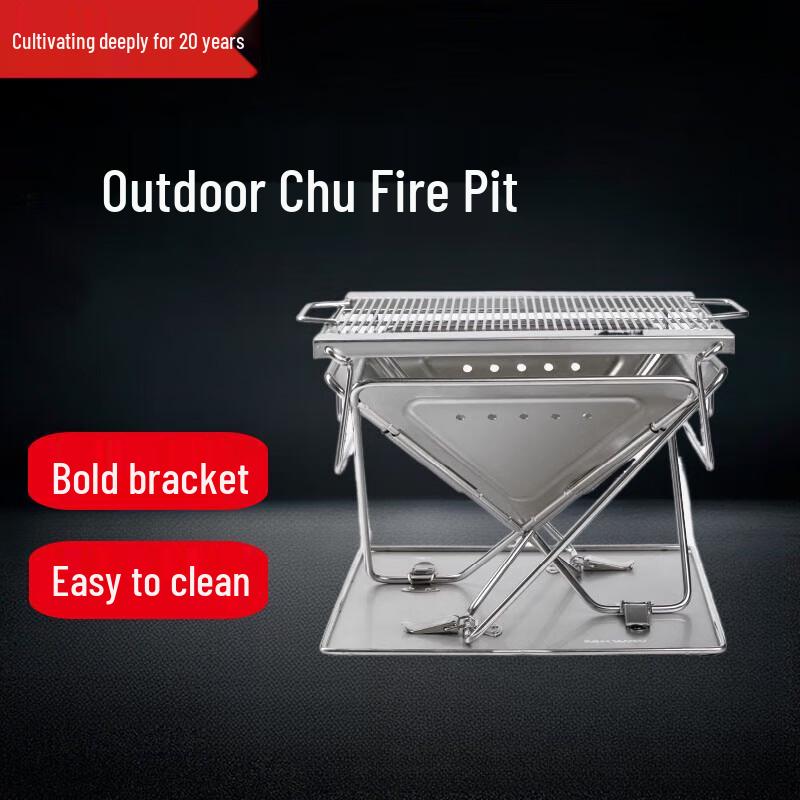 Beifu Outdoor Portable Folding Fire Pit & BBQ Grill