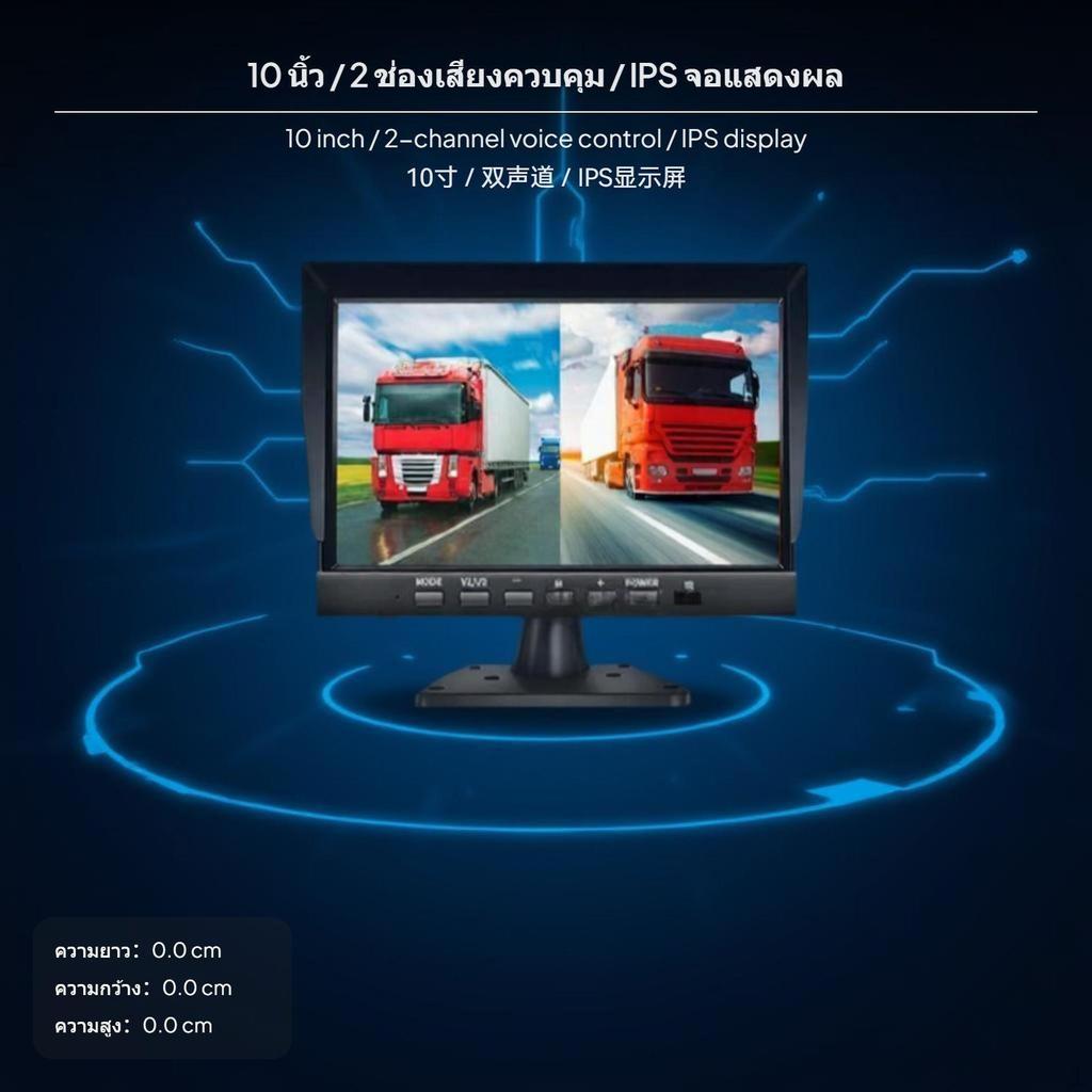 dualview/4direction Car display, 710 size IPS HighDefinition DVR, Backup Camera 17.8cm 2Channel