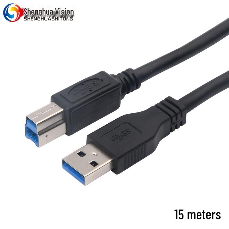 Shenghua Vision USB 3.0 Square Port Printer & Data Cable (CN version)