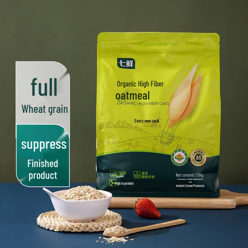 Qixian Organic High Fiber Instant Oatmeal 1.5kg