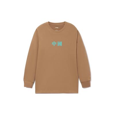 Série Tendance Sportive Sweat à Capuche Manches Longues Imprimé Graphique Hommes Hauts Café AHSRB93-2