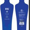 Saile Anti-Dandruff Shampoo & Body Wash Set
