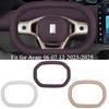 For Avatr 06 07 12 2023-2025 Accessories Automobile Artificial Leather Steering Wheel Cover Interior Protection Decoration