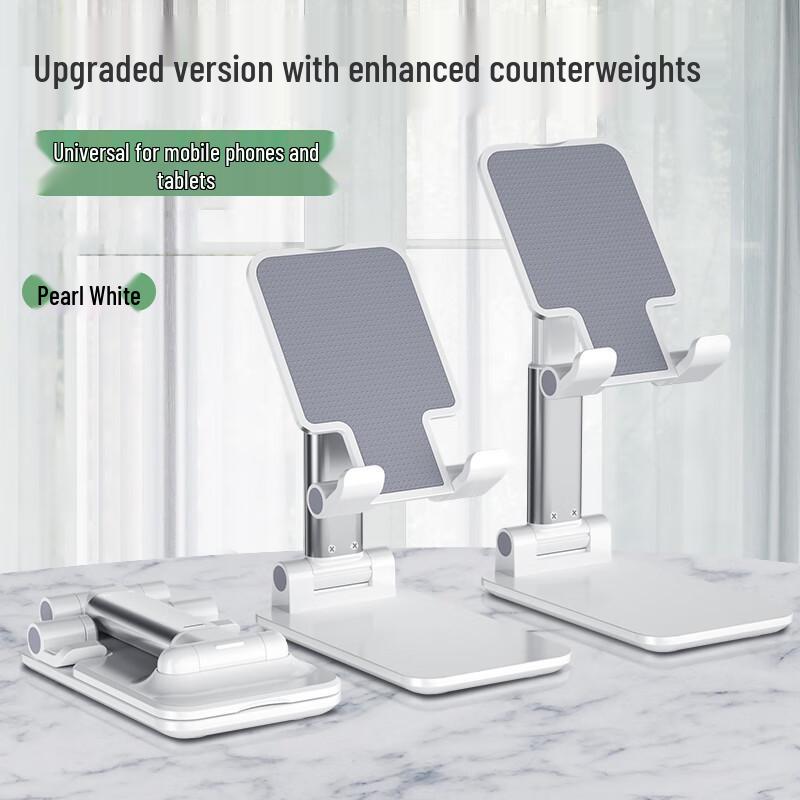 Desktop Lifting Multi-Functional Folding Tablet & Phone Holder Stand